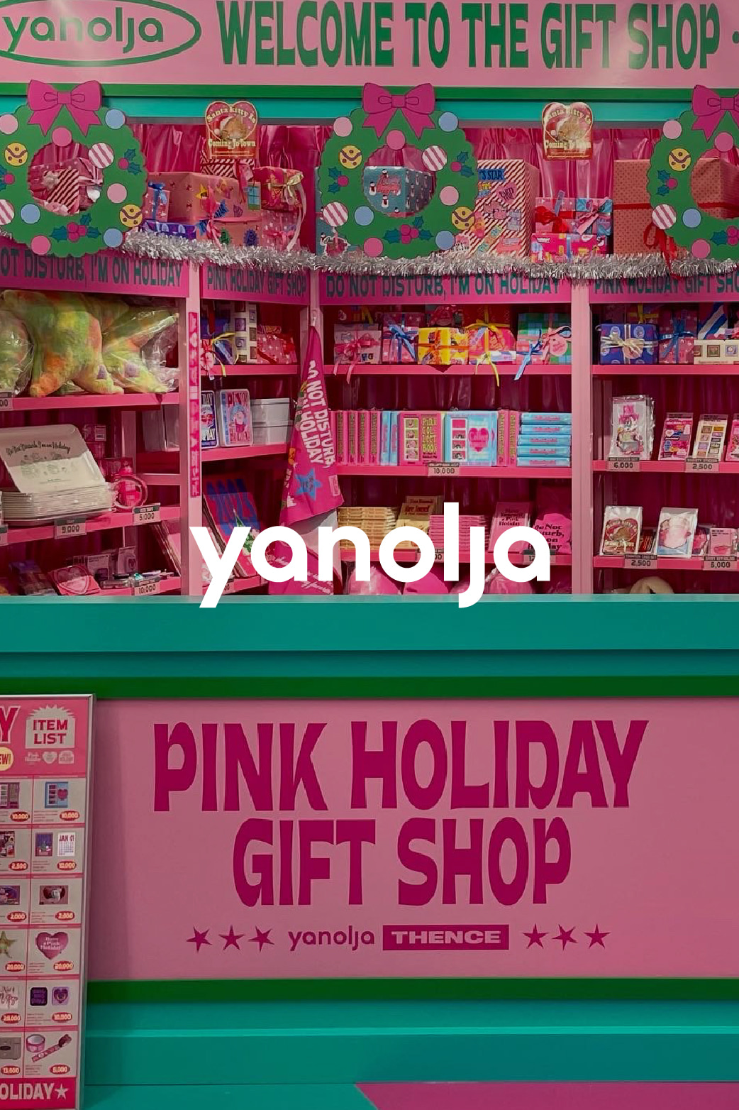 Yanolja Pink Holiday